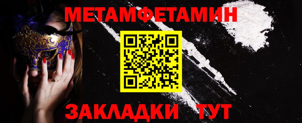 Amphetamine VHQ Похвистнево
