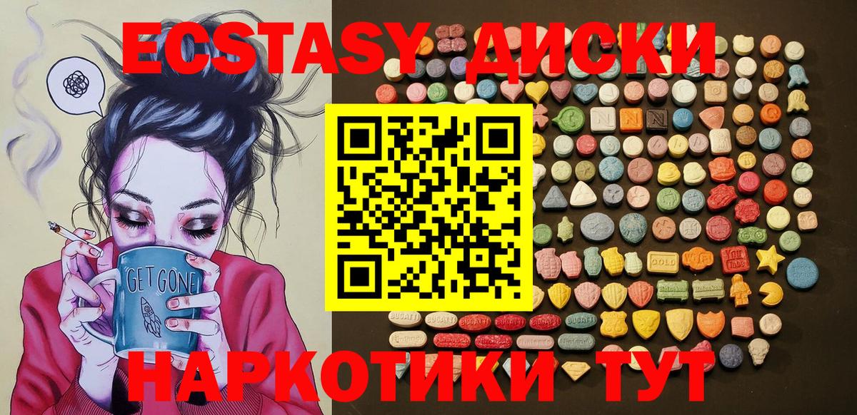 Ecstasy бентли Похвистнево