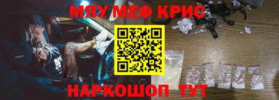 mix Севастополь