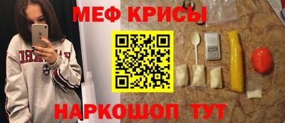 MESCALINE Северобайкальск