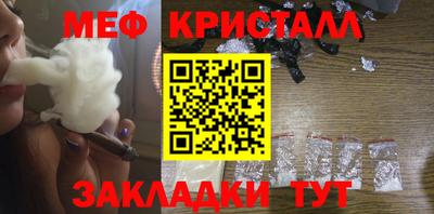 спайс Свободный