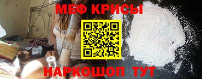 mix Севастополь