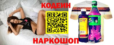 спайс Свободный