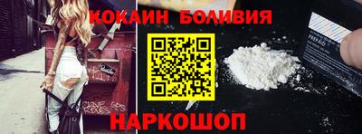 MESCALINE Северобайкальск