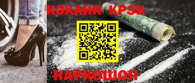 спайс Свободный