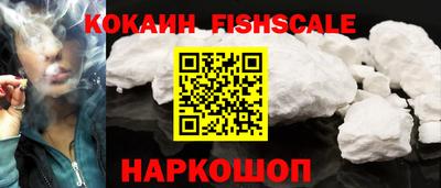 MESCALINE Северобайкальск