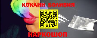 MESCALINE Северобайкальск