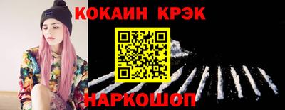 mix Севастополь