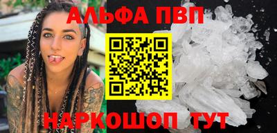 mix Севастополь