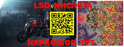 MESCALINE Северобайкальск
