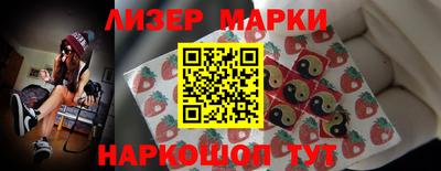 MESCALINE Северобайкальск