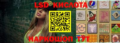 MESCALINE Северобайкальск