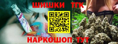 MESCALINE Северобайкальск