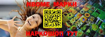 спайс Свободный
