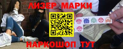 спайс Свободный