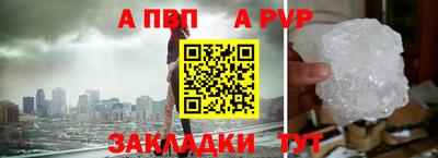 mix Севастополь