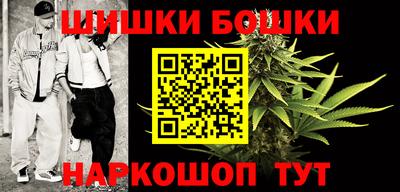 MESCALINE Северобайкальск