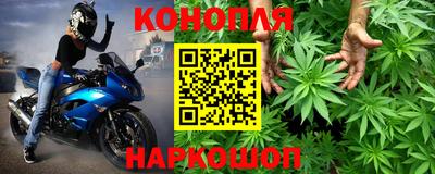 MESCALINE Северобайкальск