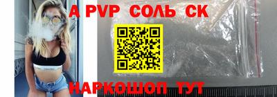 mix Севастополь