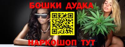 MESCALINE Северобайкальск