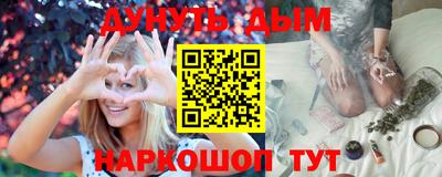 спайс Свободный