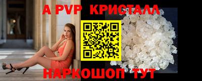спайс Свободный