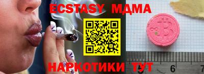 MESCALINE Северобайкальск