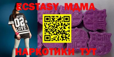 MESCALINE Северобайкальск