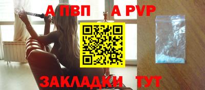спайс Свободный