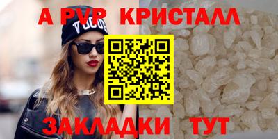 MESCALINE Северобайкальск