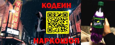 MESCALINE Северобайкальск