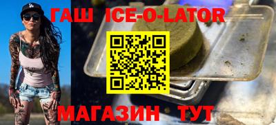 спайс Свободный