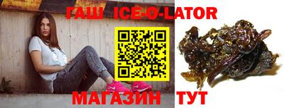 спайс Свободный
