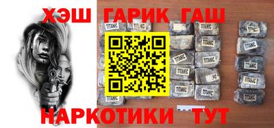 MESCALINE Северобайкальск