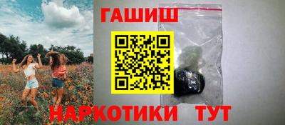 MESCALINE Северобайкальск