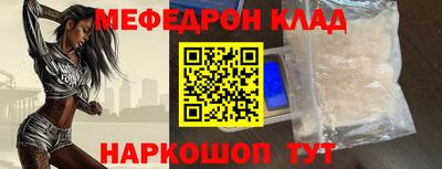 спайс Свободный