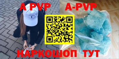 mix Севастополь
