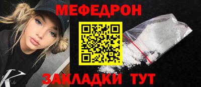 MESCALINE Северобайкальск