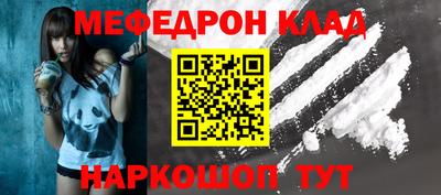 спайс Свободный