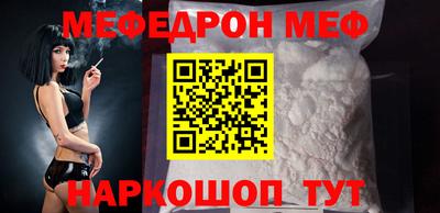 mix Севастополь