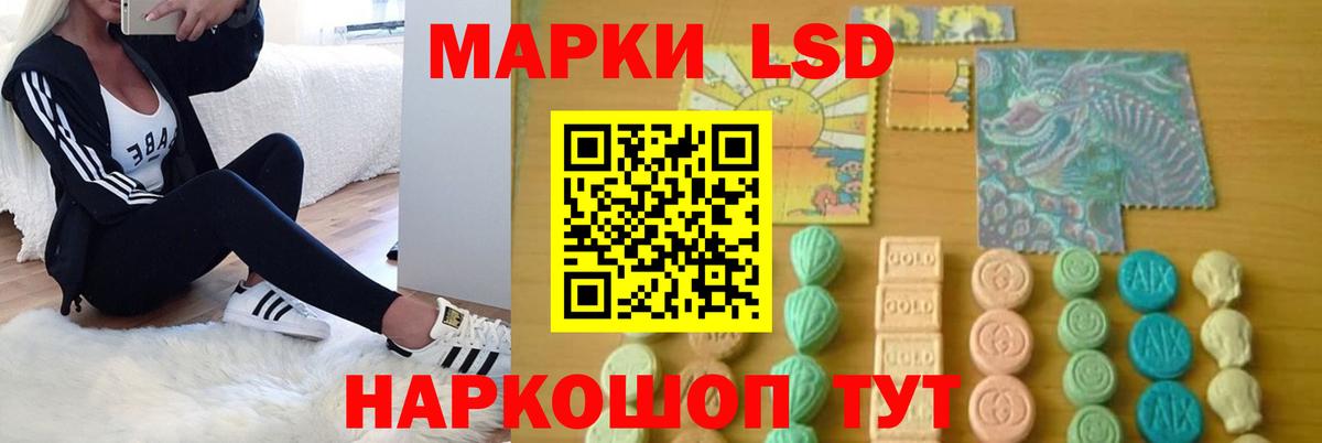 ЛСД экстази ecstasy  Вход с VPN  Похвистнево  LSD-25 экстази ecstasy 