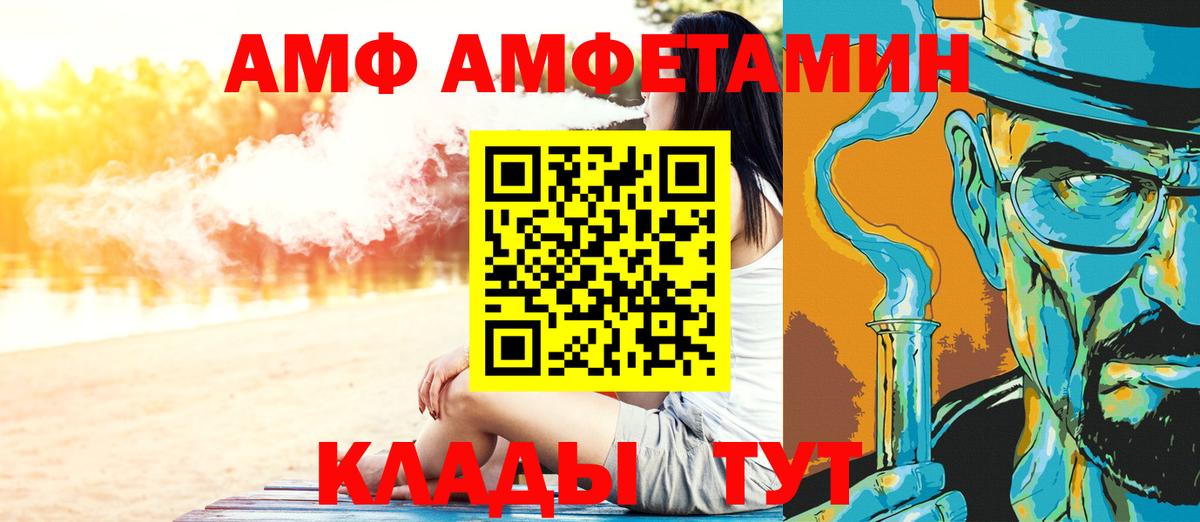 МЕТАМФЕТАМИН  Первитин витя  Вход с VPN  Похвистнево 