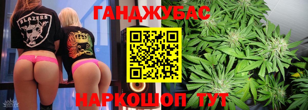 Конопля Bruce Banner  Вход с VPN  Шишки марихуана конопля  Конопля MAZAR  Канабис индика  Похвистнево 